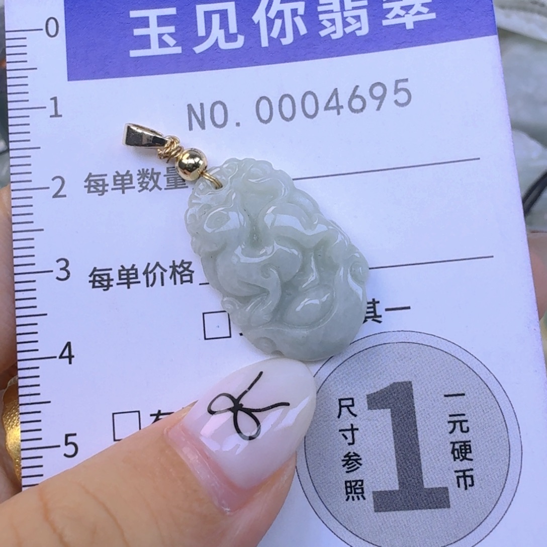 倾***声吊坠(不含链)未镶嵌翡翠