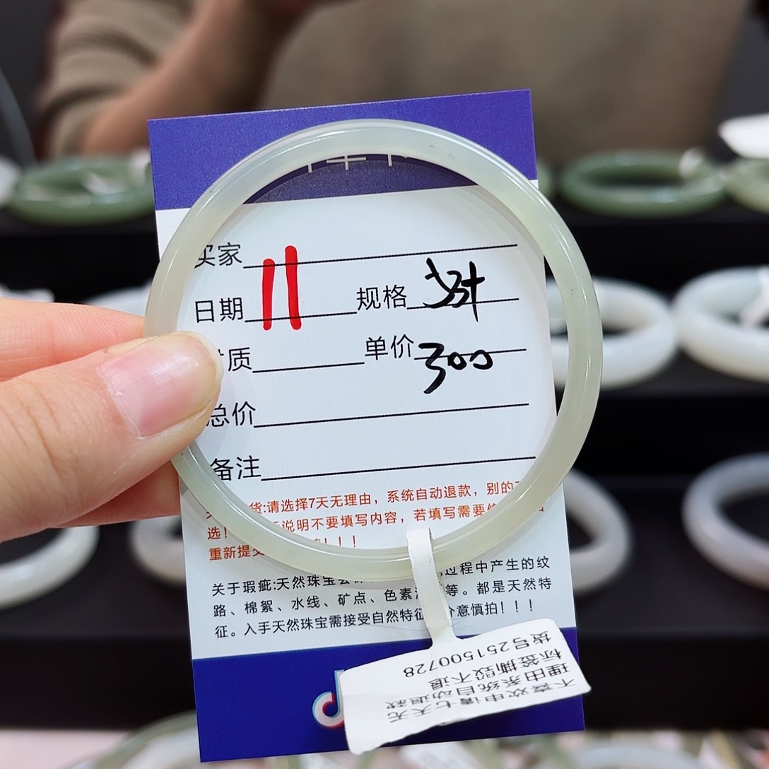 未镶嵌手镯和田玉