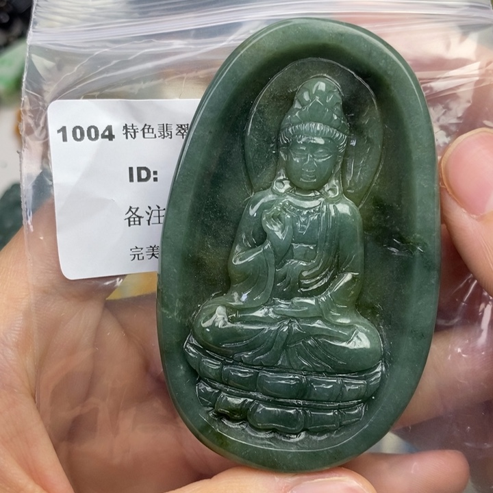颈饰未镶嵌翡翠吊坠