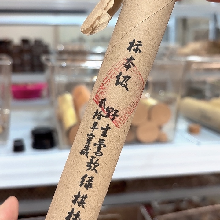 线香香遇专属闪购链接 