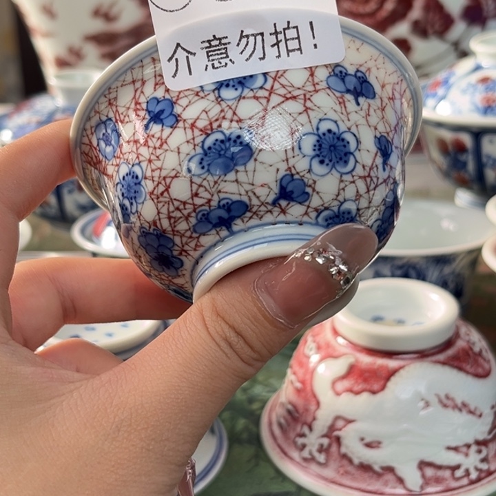 瓷片景德镇陶瓷研究所研究