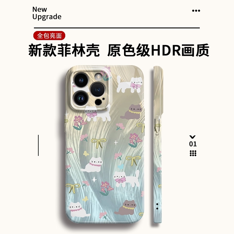 羽纱猫咪适用苹果17/16全包手机壳华为70OPPOX8小米15pro/vivoS30