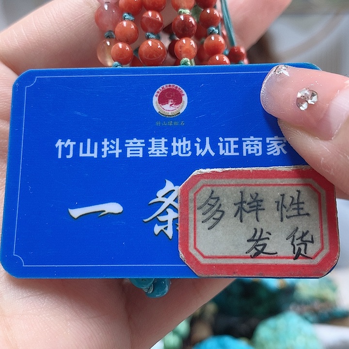 南红玛瑙珠宝奇石未镶嵌
