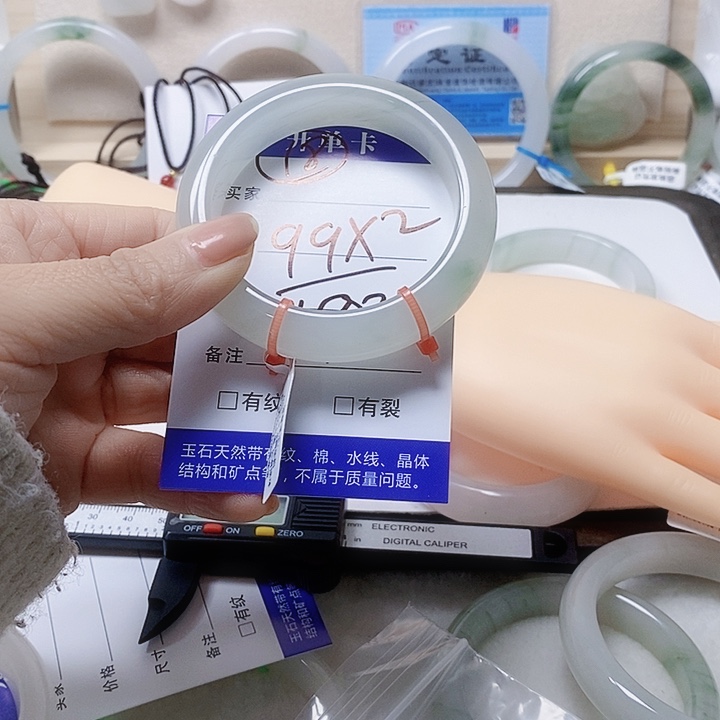 习***店石英质玉未镶嵌手镯
