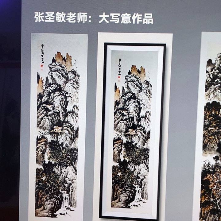 国画张圣敏先生纯手绘作品