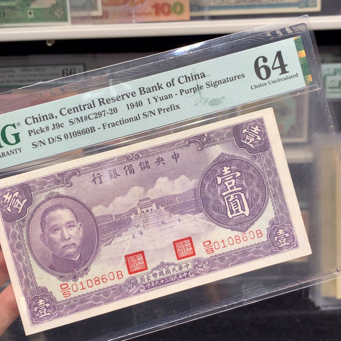 纸币 纸币 纸币 纸币