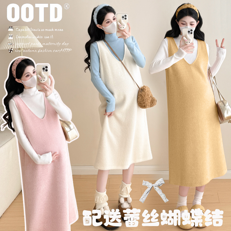 2025新款高品质孕妇两件套套装送蕾丝蝴蝶结套装春秋显瘦时尚打底