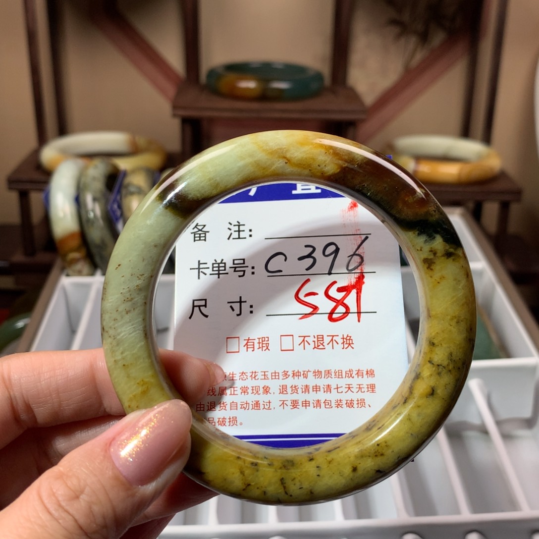 【闪购商品】蛇纹石玉手镯未镶嵌