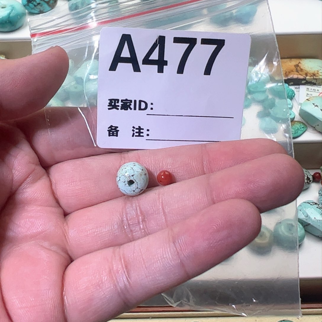 南红玛瑙10老型未镶嵌