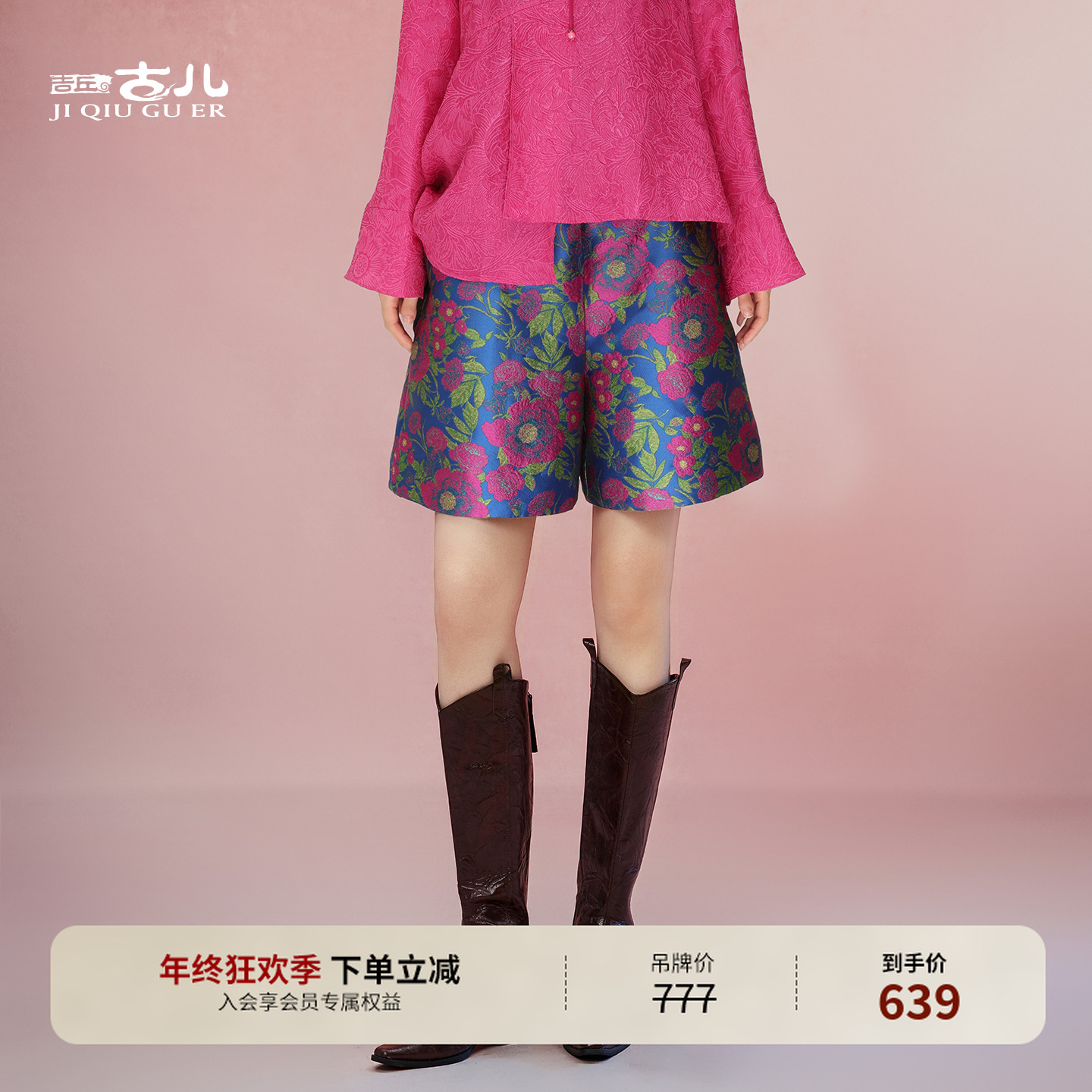 吉丘古儿萝花短裤国风新中式提花阔腿裤复古时尚百搭女G253K015