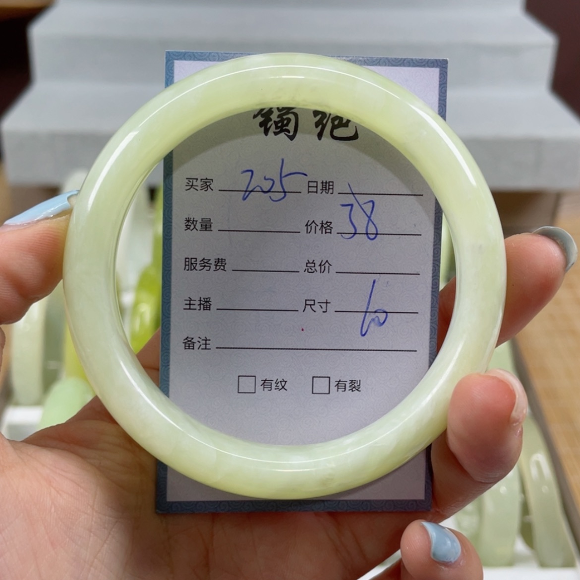 【闪购商品】蛇纹石玉手镯未镶嵌