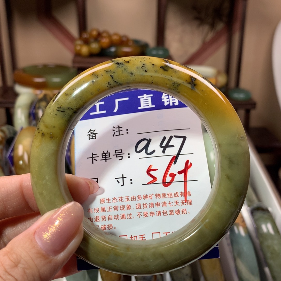 【闪购商品】蛇纹石玉手镯未镶嵌