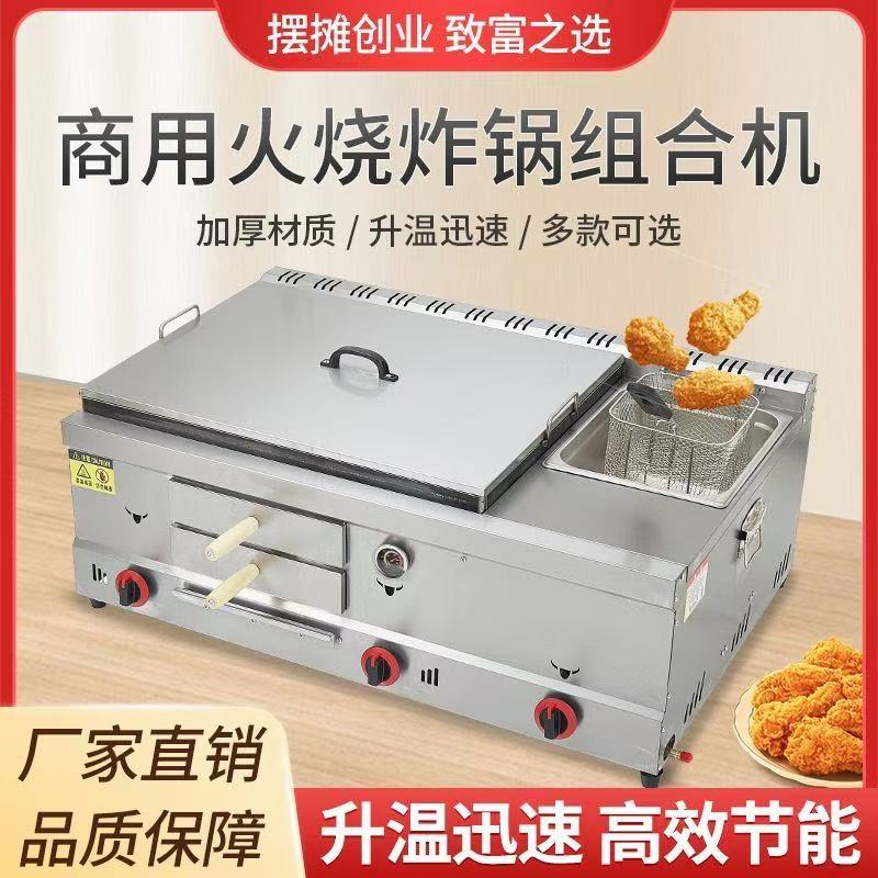 用燃气老潼关肉夹馍烤炉烧饼炉子摆摊鸡蛋灌饼炉烤箱油酥火烧炉