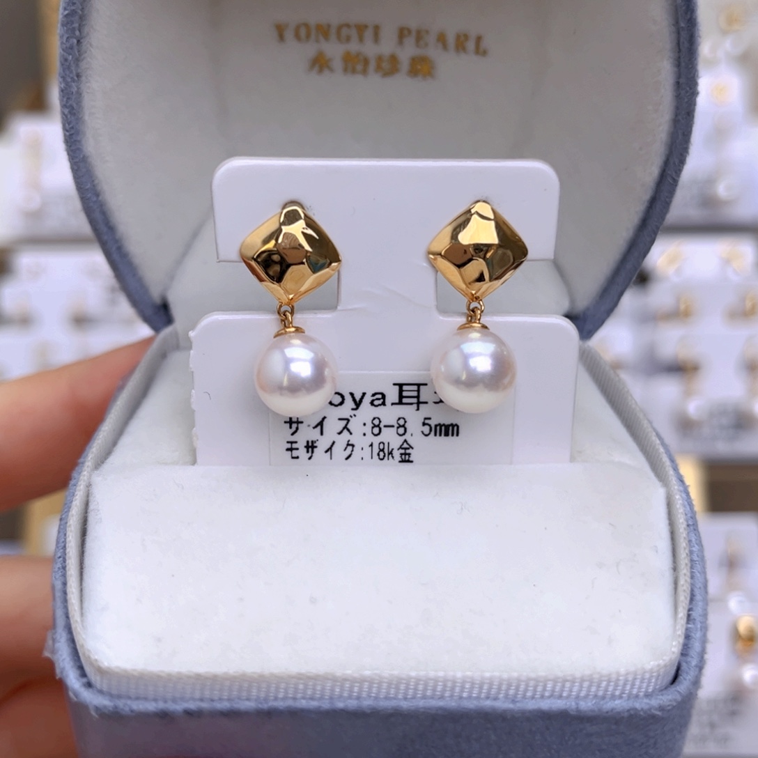 海水珍珠18K金镶嵌耳饰