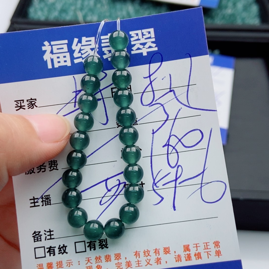 未镶嵌手链翡翠多样性32