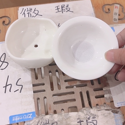 微瑕的一个直播间介意的勿拍