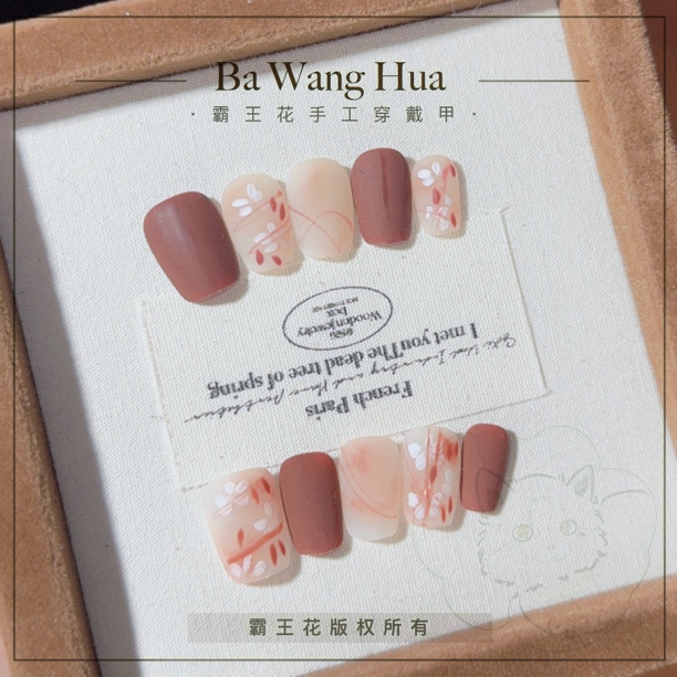 手工美甲穿戴甲甲片纯手工高货蓝色油画风【朱砂痣】霸王花穿戴甲