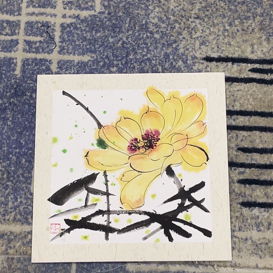 国画福利品卡纸9999999999