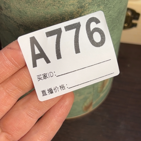 x***l吊坠柏香籽/百香籽