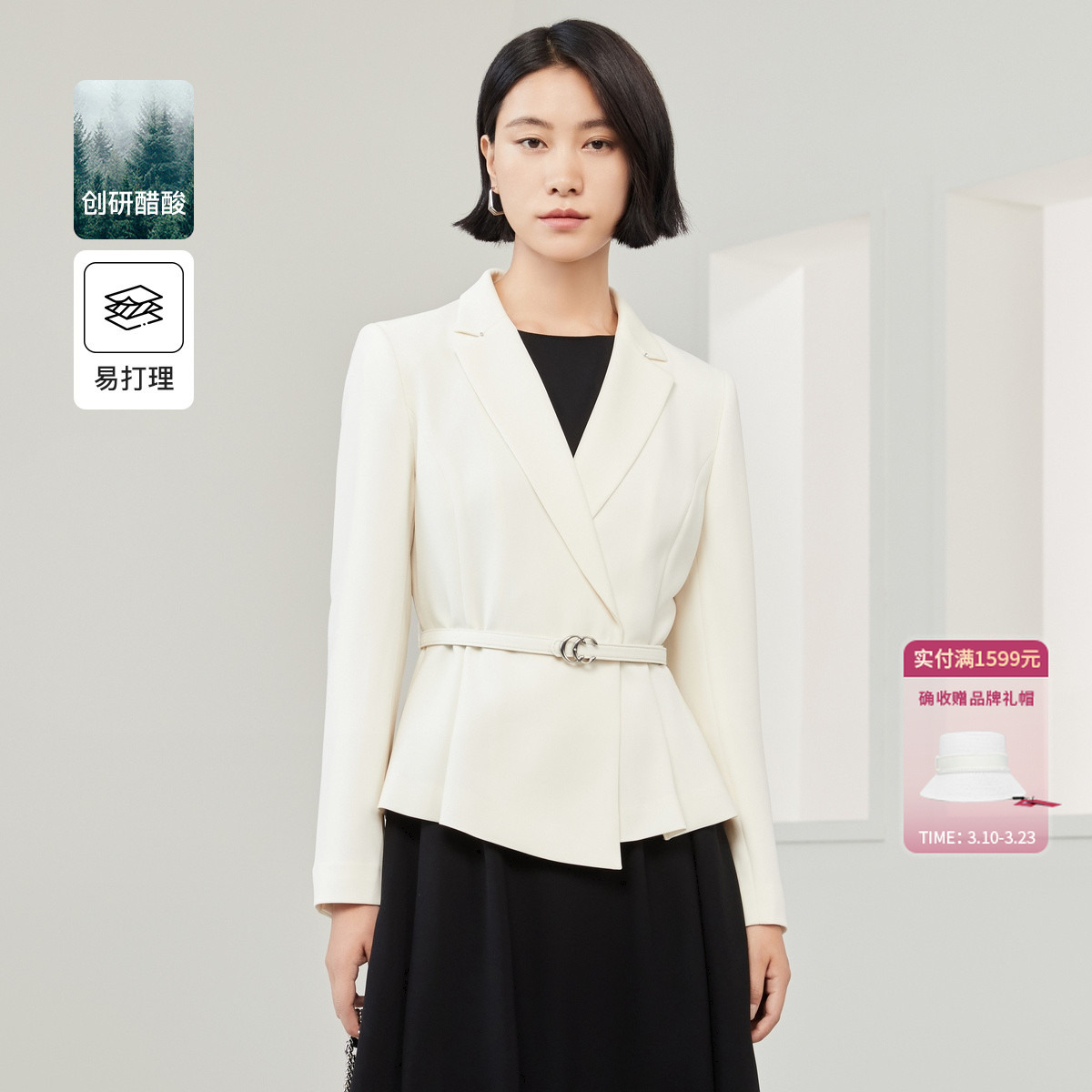 【欧若风】25年春季新款醋酸不对称收腰通勤西服女外套
