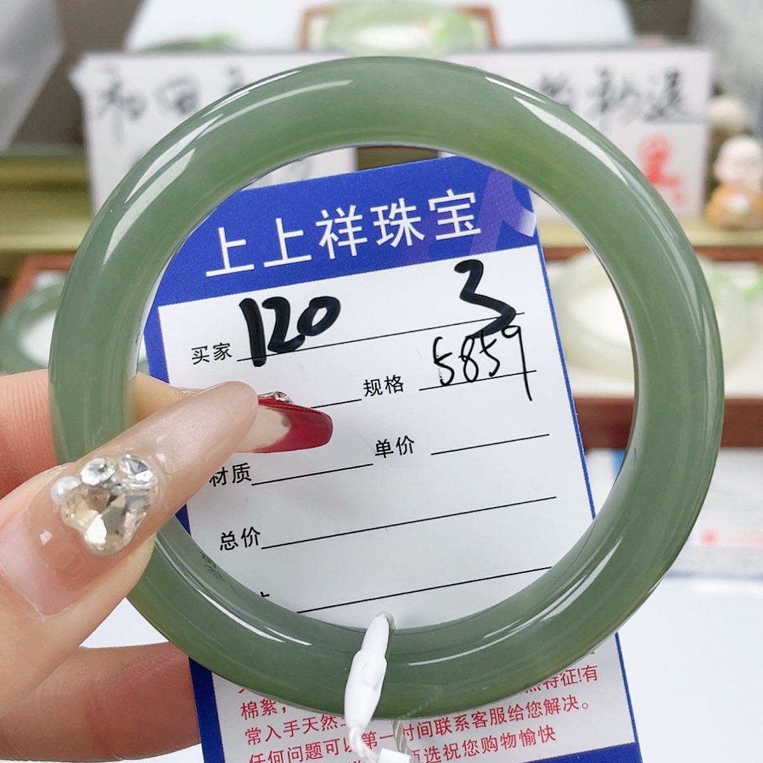 【闪购商品】和田玉手镯未镶嵌