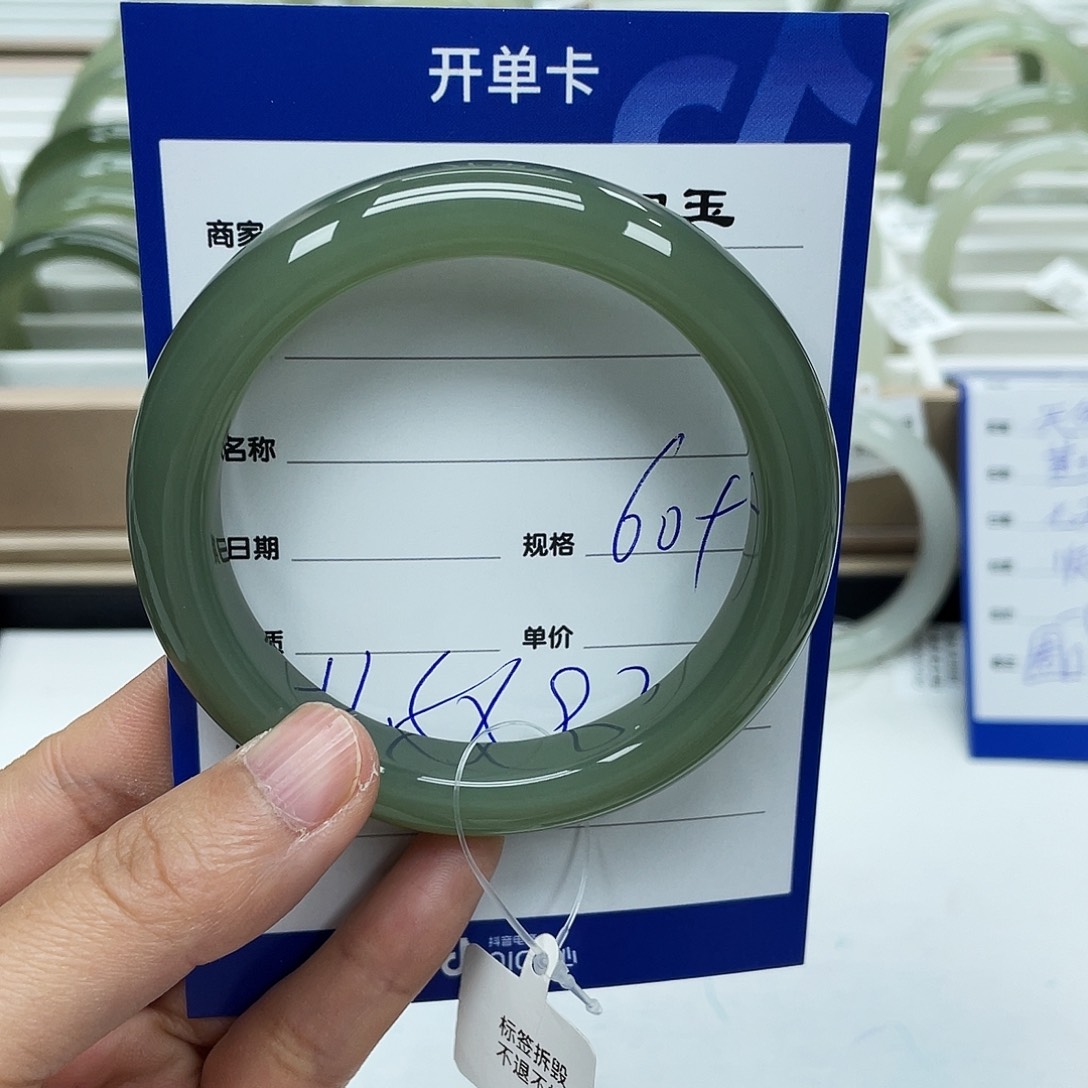 萍***逢和田玉未镶嵌手镯