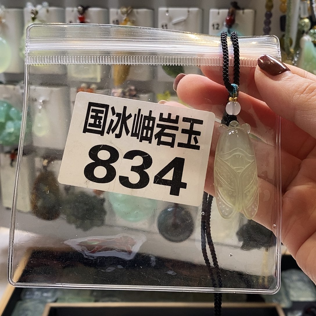 曹***仙蛇纹石玉未镶嵌颈饰