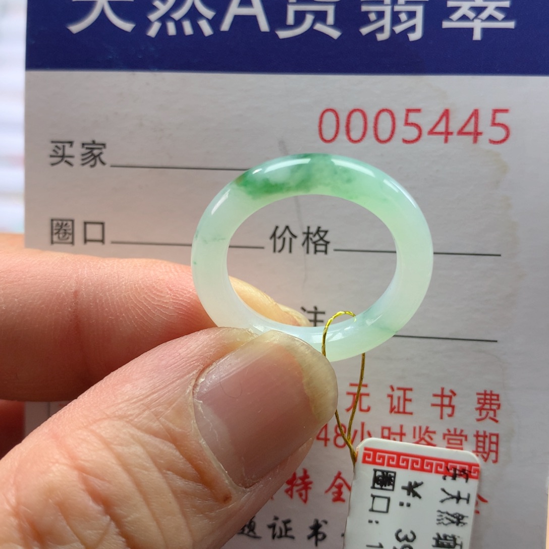 翡翠戒指未镶嵌圈口15-16号