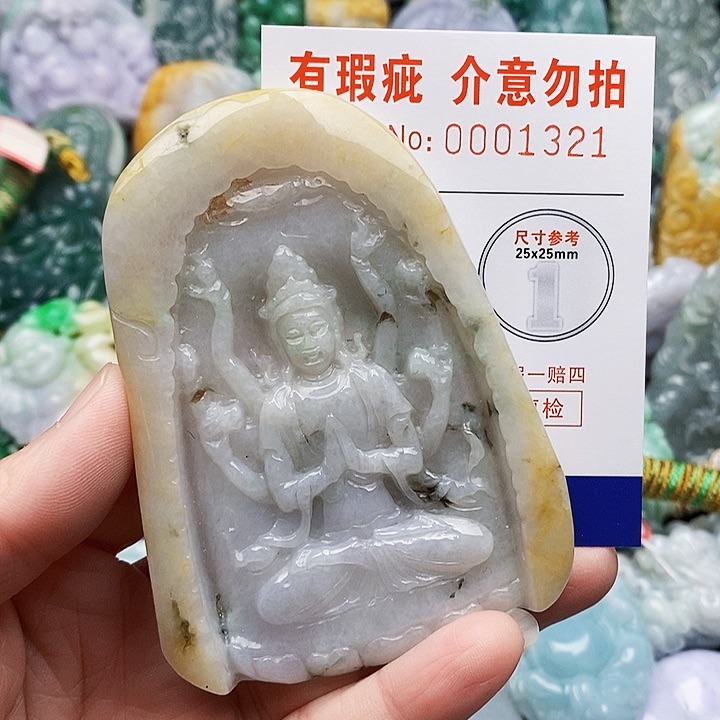 吊坠(不含链)未镶嵌翡翠