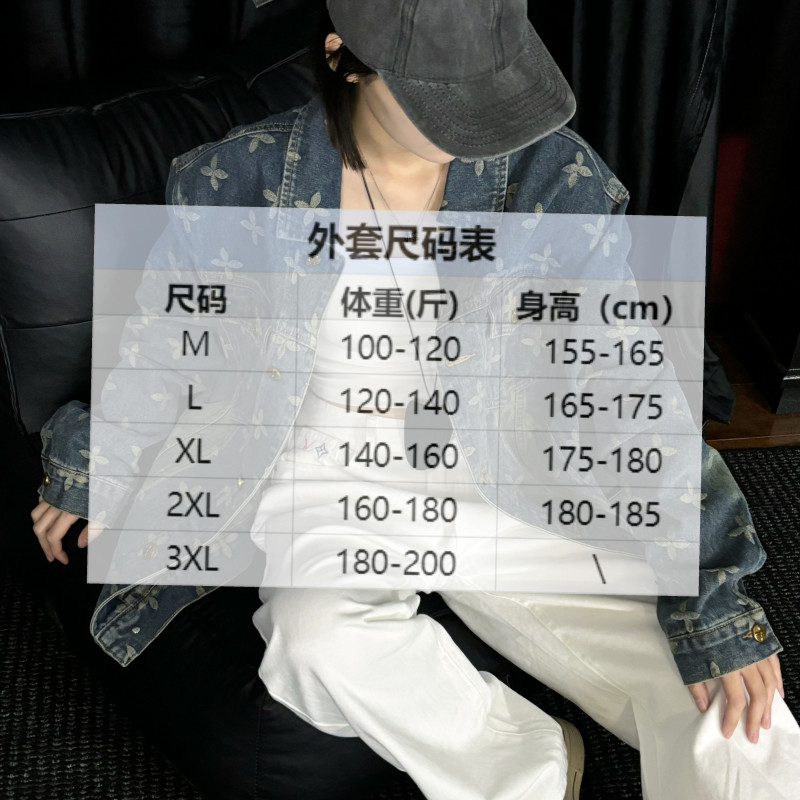 44号-时尚潮流百搭外套-XX1035-蛋蛋