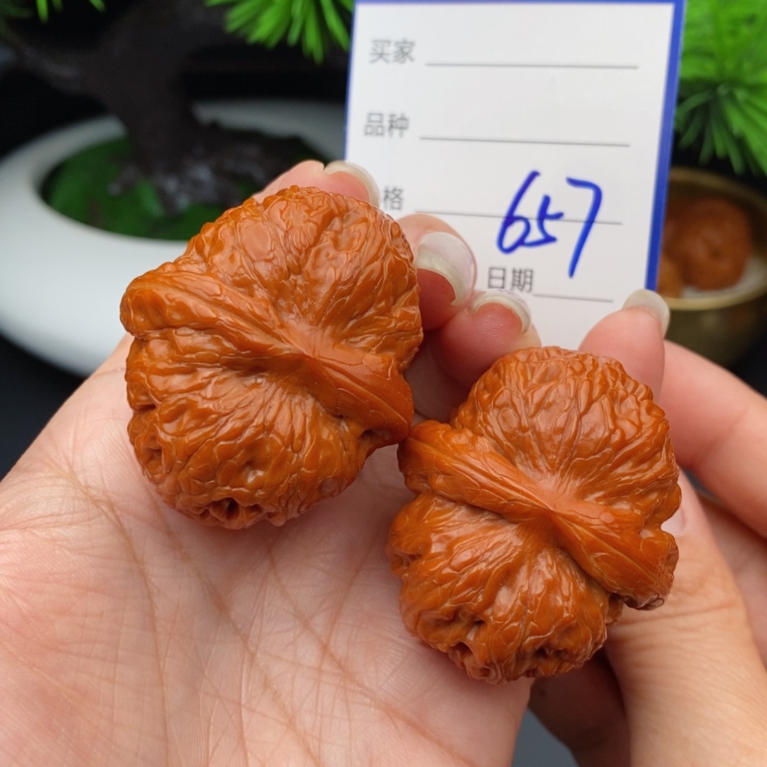 文玩核桃把件44元宝657