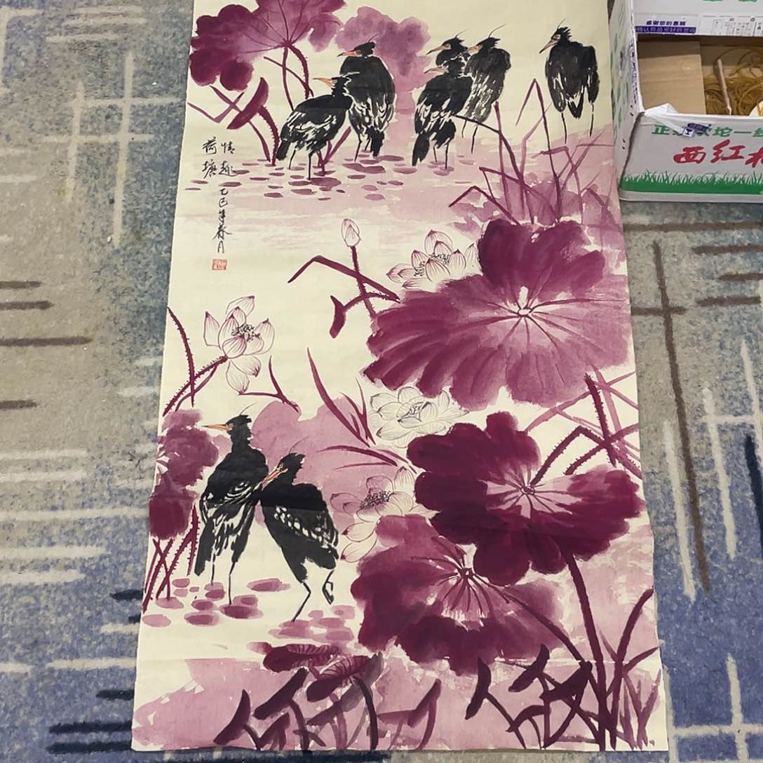 国画阅**生三尺福利999999999999999.。x