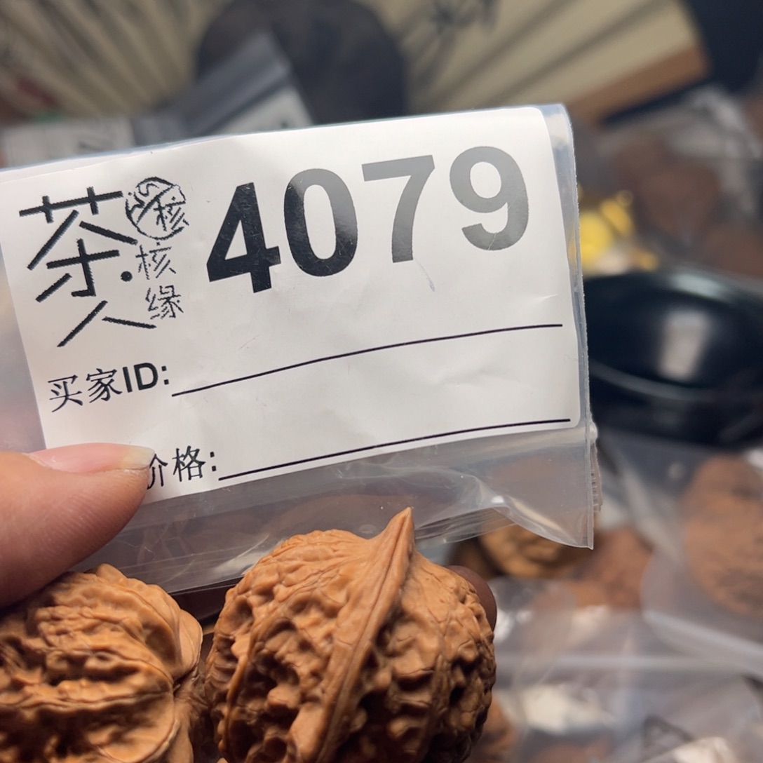 【闪购商品】文玩核桃吊坠今天