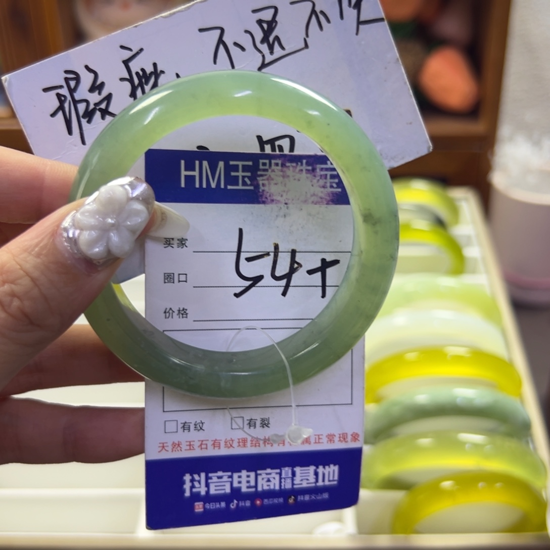 蛇纹石玉未镶嵌手镯156