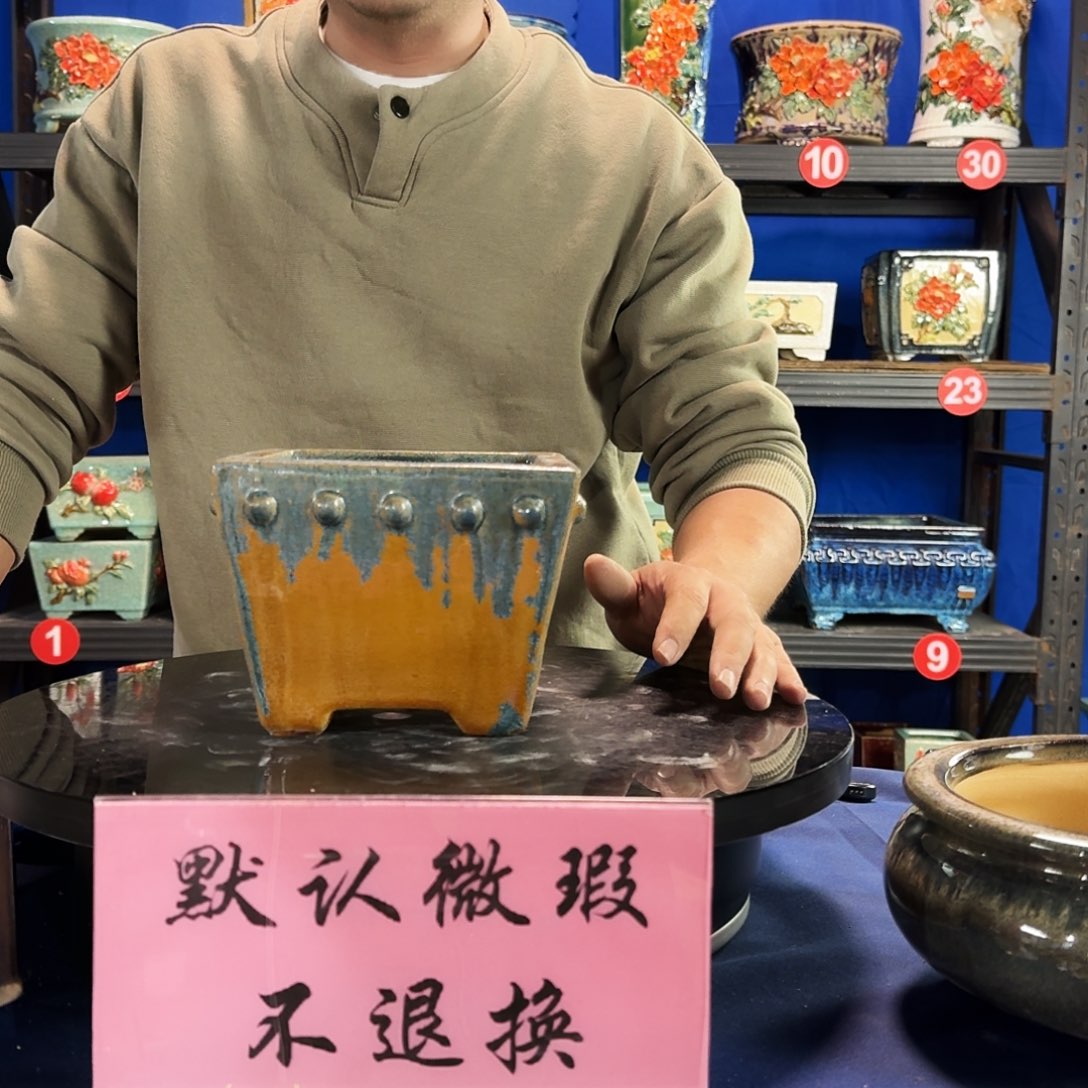 3986石湾微瑕窑变随机外口15内深10