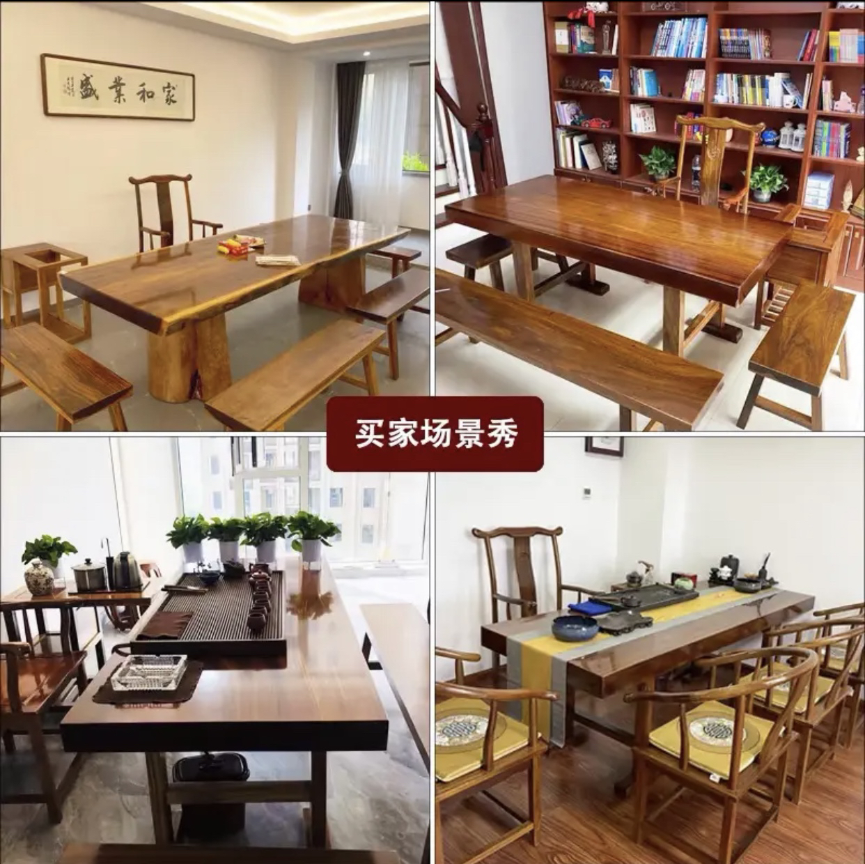 【不包邮 改价链接】实木大板原木整切无拼接无贴皮