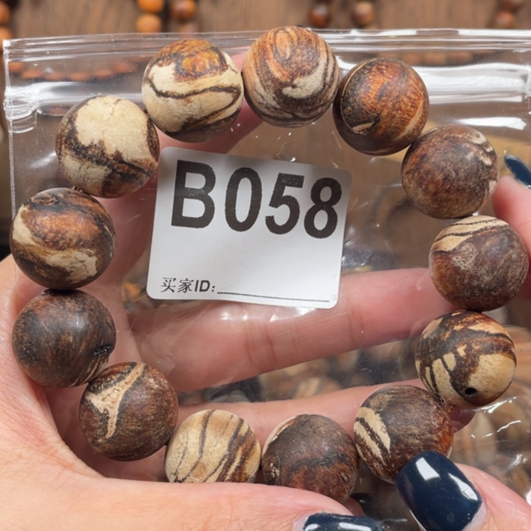 贡木手串/手链感谢大家