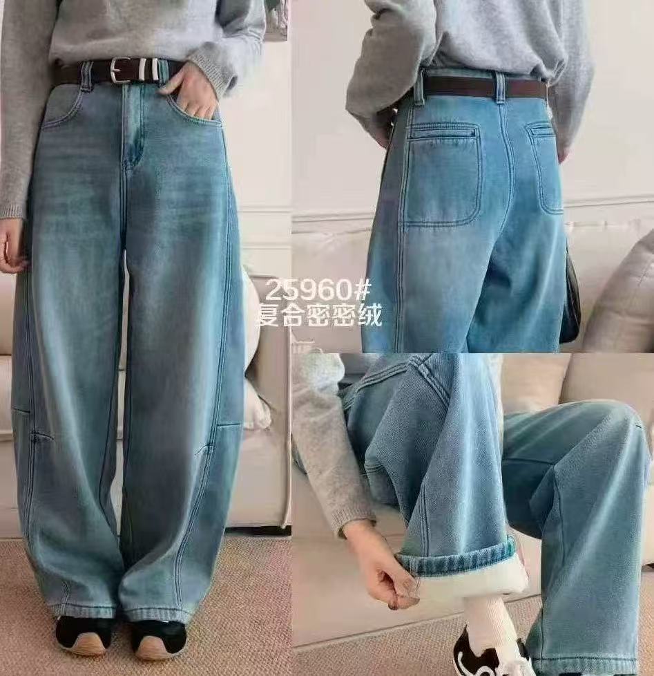 下架【666】1128/ 25960-1/1180 美式复合密密绒高腰显瘦阔腿牛仔裤