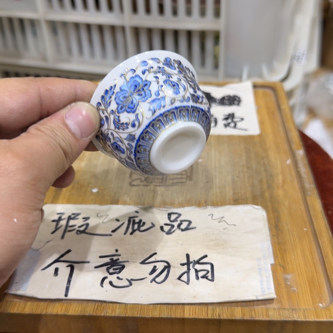 微瑕疵介意勿拍陶瓷器皿B596