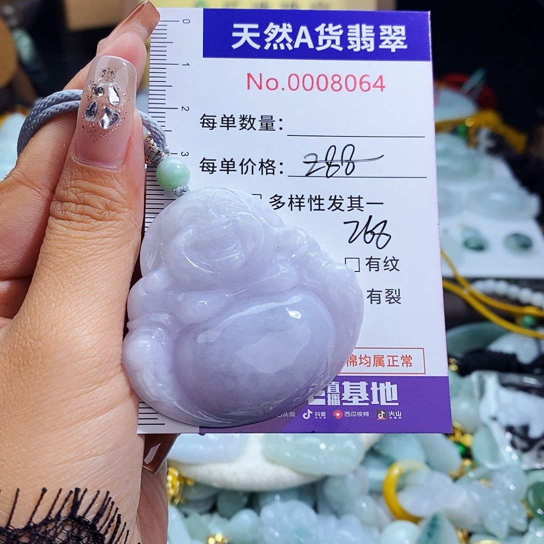 翡翠未镶嵌毛衣链8064