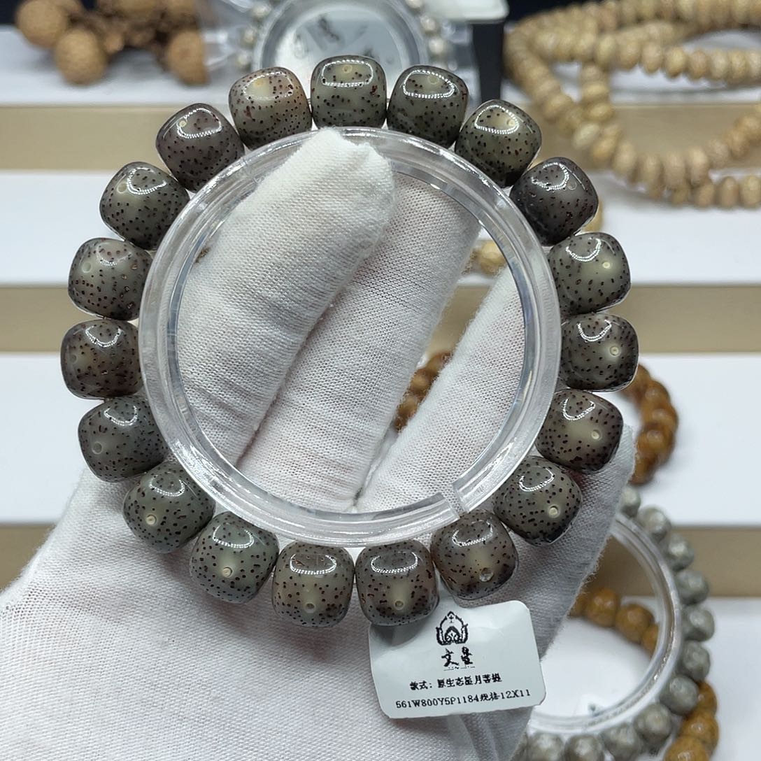 星月菩提手串12/11黑冰
