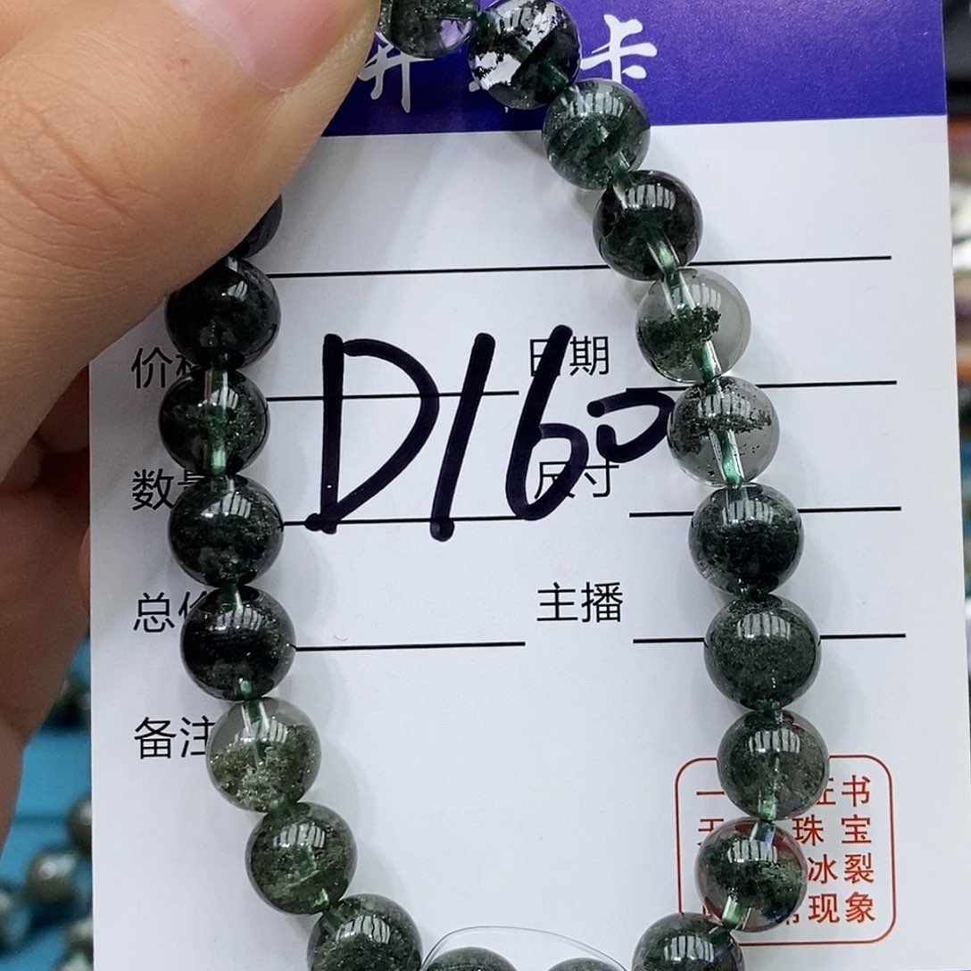 水晶手链未镶嵌绿幽灵8mm