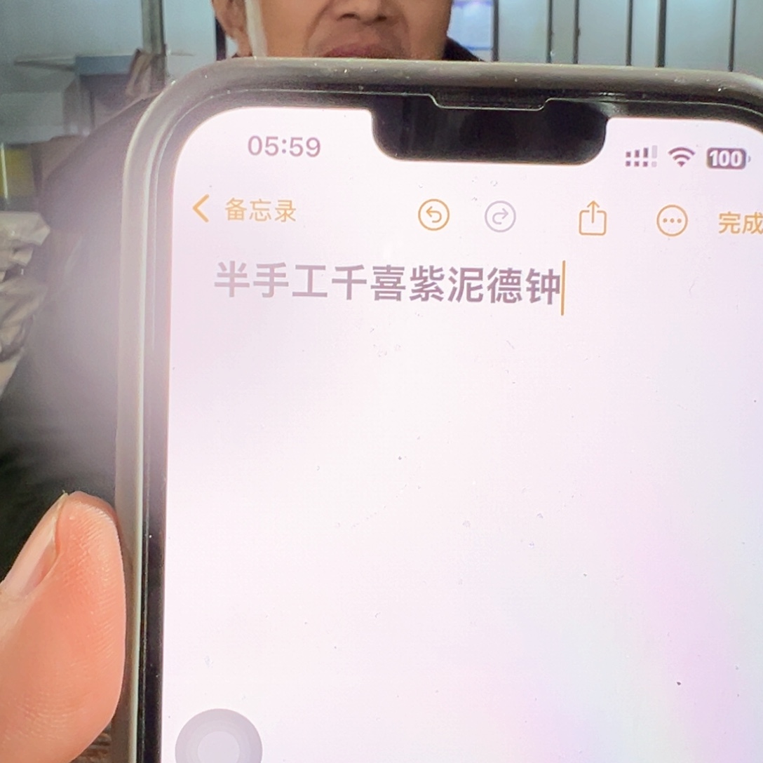 紫砂壶藏*斋8888888888888888888