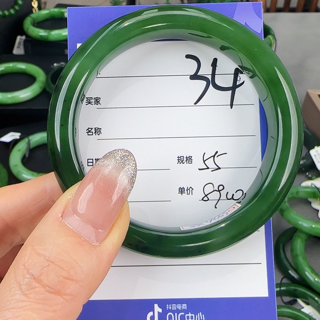 未镶嵌手镯和田玉（碧玉）