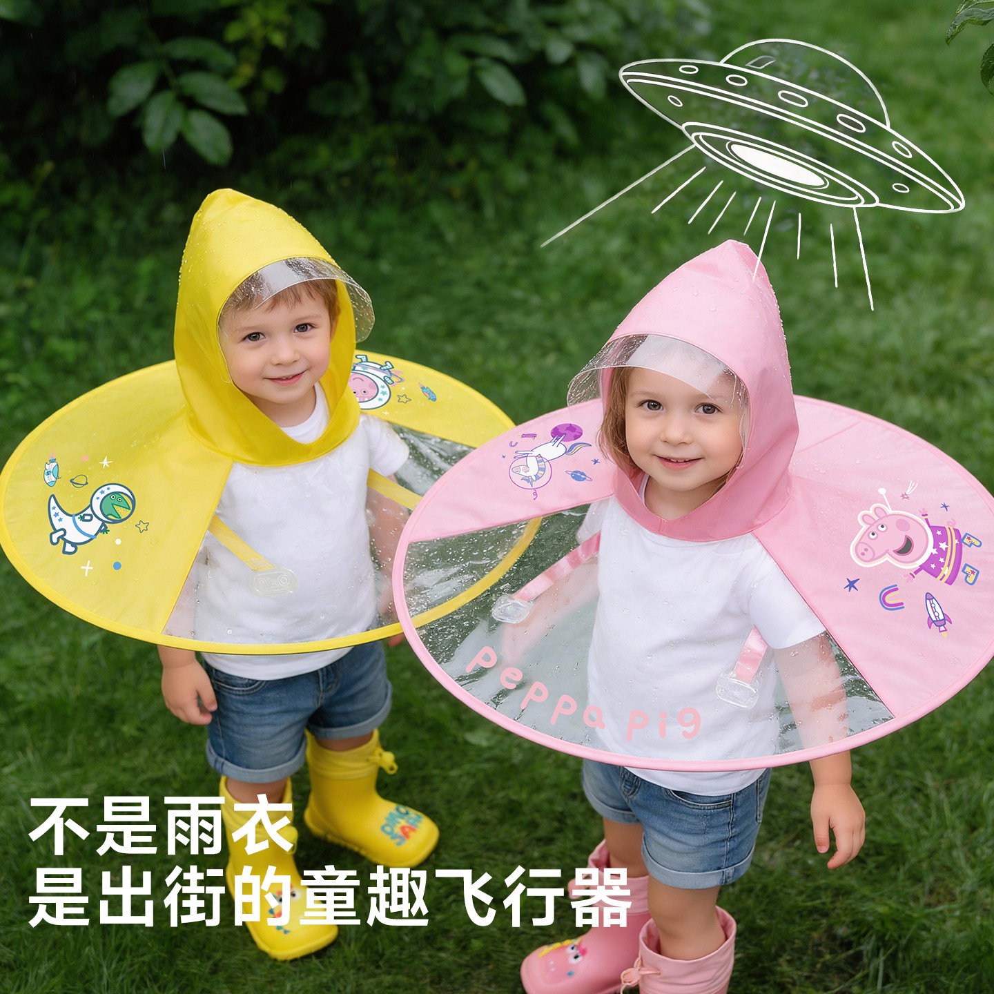 儿童雨衣2026小童黄色幼儿园1-3岁小孩婴儿防雨斗篷防水宝宝雨披