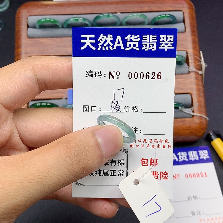 未镶嵌戒指翡翠翡翠