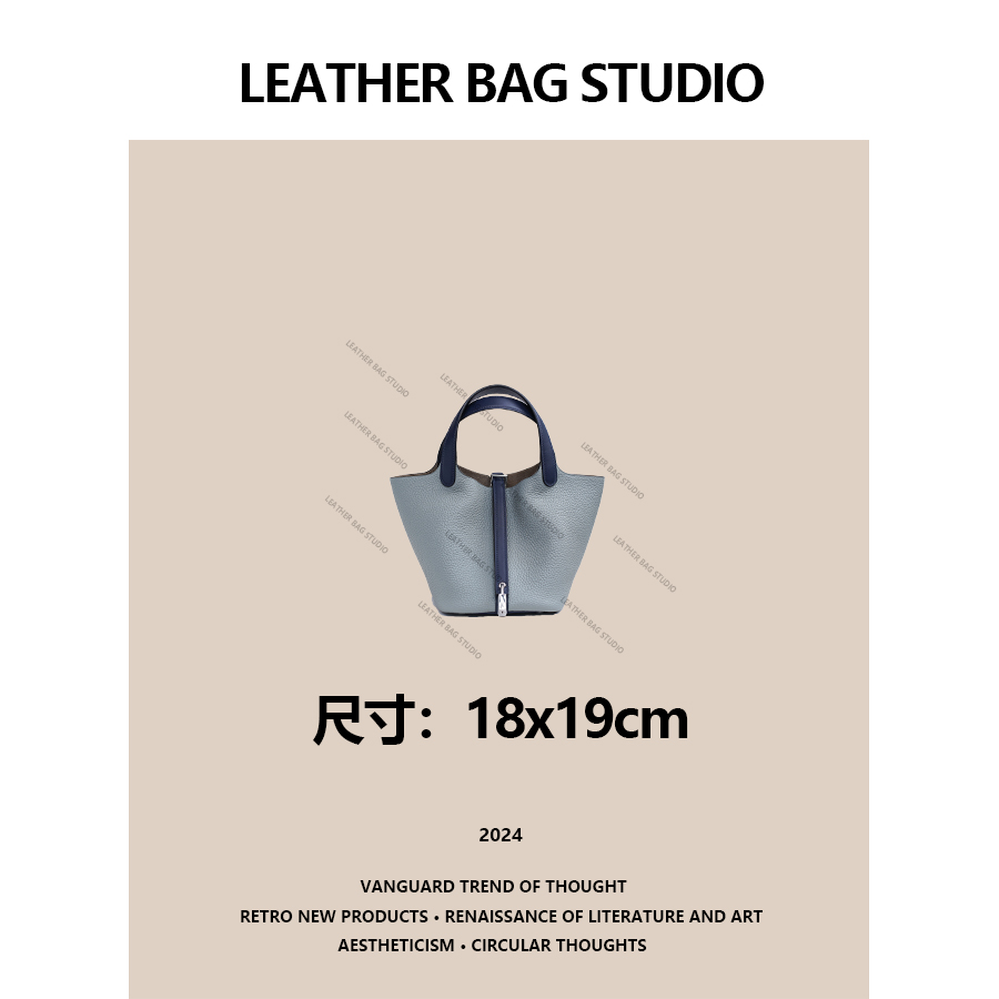 LEATHER BAG STUDIO 原创高定”菜篮子“真皮包-H1158