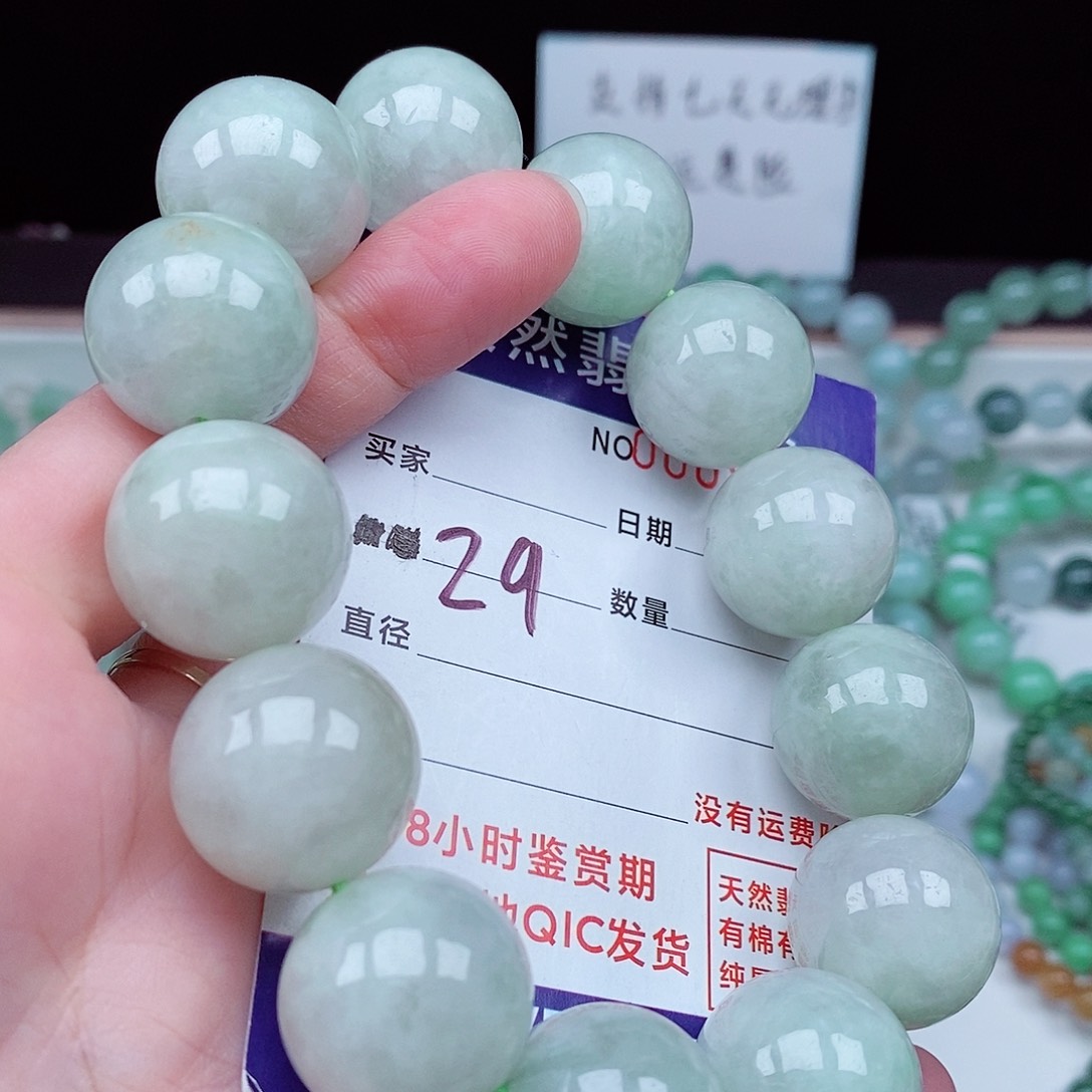 翡翠毛衣链未镶嵌