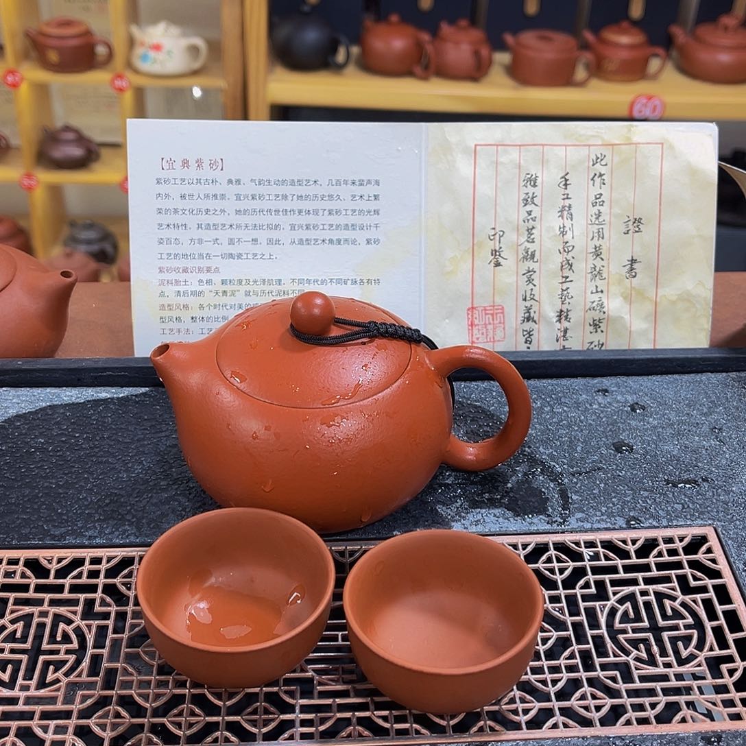 紫砂茶案紫砂壶11111