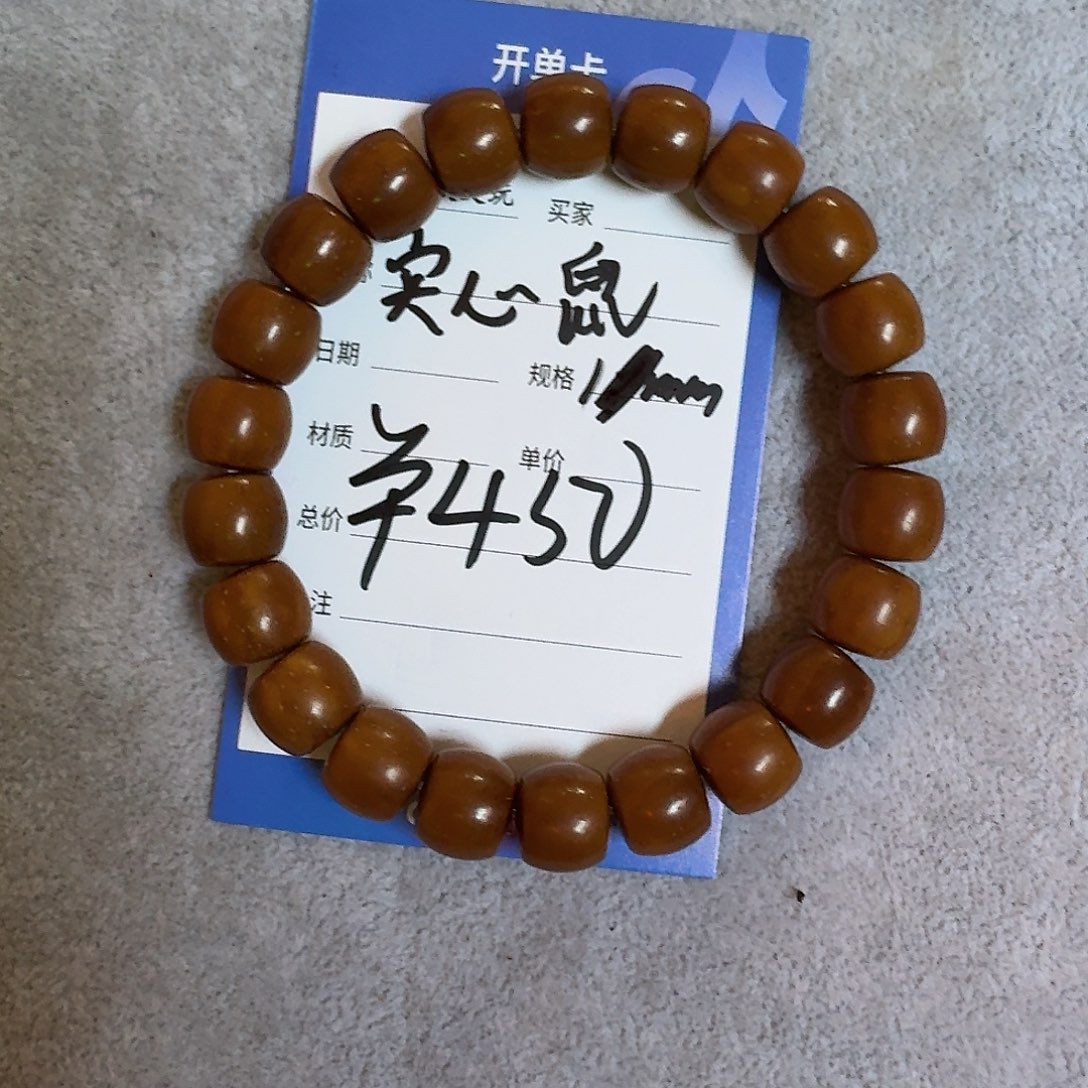 紫金鼠吊坠实心紫金鼠